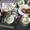 Rosenthal Mesh Cream